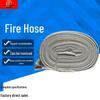 Reinforced Explosion-Proof Fire Hose for Agriculture and Irrigation