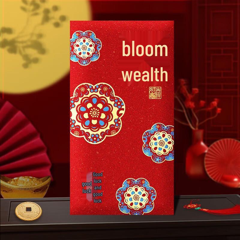 Lunar New Year Lucky Red Envelopes