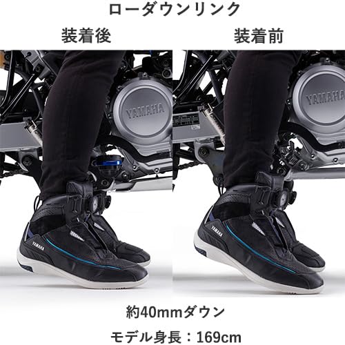 YAMAHA Lowdown Link WR125R '26~ Q5K-YSK-163-F02