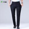 Shanshan Men's Ice Silk Breathable Straight-Leg Casual Business Pants