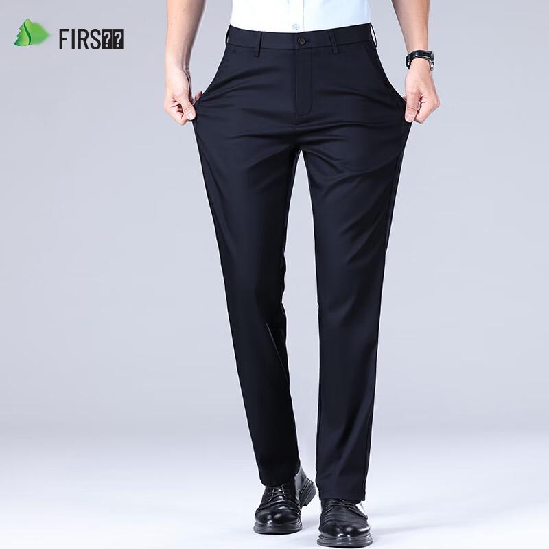 Shanshan Men's Ice Silk Breathable Straight-Leg Casual Business Pants