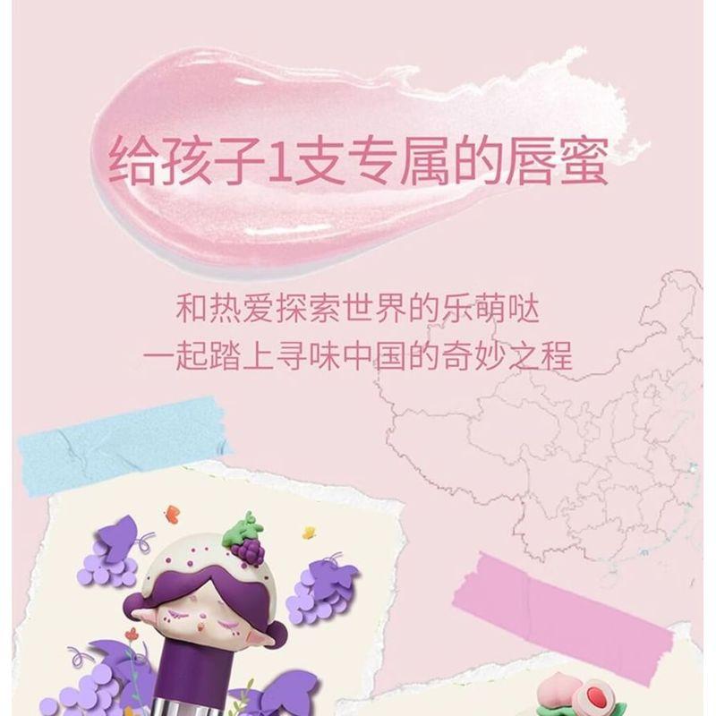 Olemonde - Kids Luminous Moisture Lip Gloss - 2 Type