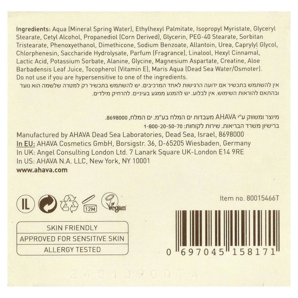 AHAVA Norteamérica, Hora de Hidratar, Hidratante Esencial de Día, Piel Normal a Seca, 50 ml (1,7 onzas líquidas)