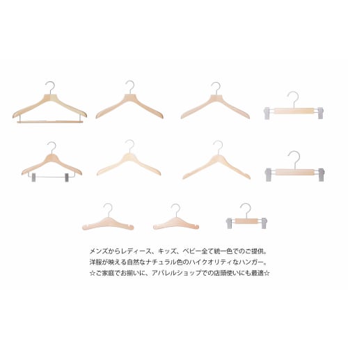 Lepok Wooden Hangers, Natural, Baby Clothes Hangers, Pack of 10