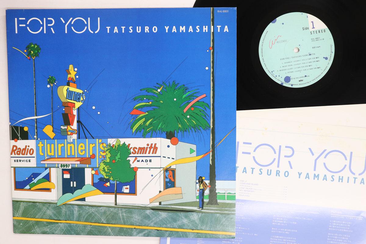 

LP Record TATSURO YAMASHITA For You RAL8801 AIR 1982 Japan Japanese PopRock Used