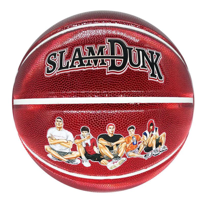 Tesien Slam Dunk Reflective Red Basketball
