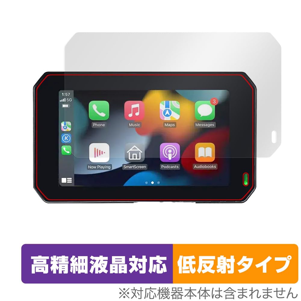 Miyabix Sanway 5palcová přenosná motocyklová GPS navigace P501-D Kompatibilní ochranná fólie Vysoké rozlišení