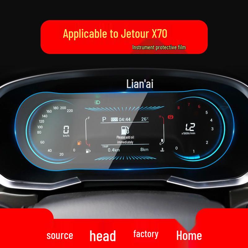 Jetour Dasheng Navigation Screen Film: Fits 26 Models, X70PLUS Control, X70 Protective Film.