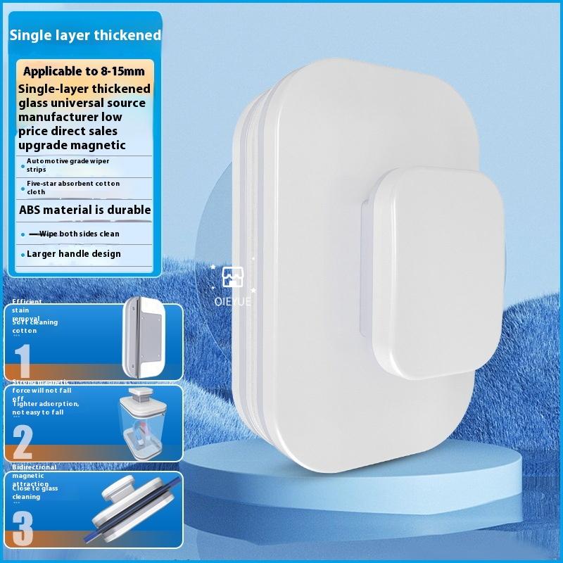 Ştergător de sticlă Spălarea geamurilor magnetice Perie de curățare cu două fețe Perie magnetică de uz casnic pentru spălarea ferestrelor Instrument de curățare a casei Nou
