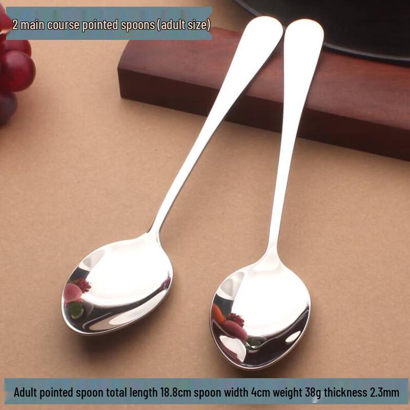 Qiwei Creative Thickened Stainless Steel Dining Spoon