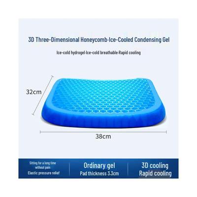 Third Generation Honeycomb Gel Office Cooling Cushion