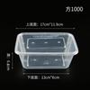 Disposable Rectangular Takeaway Meal Containers with Lids