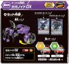 TAKARA TOMY Bakugan Baku025 Gaganoid DX