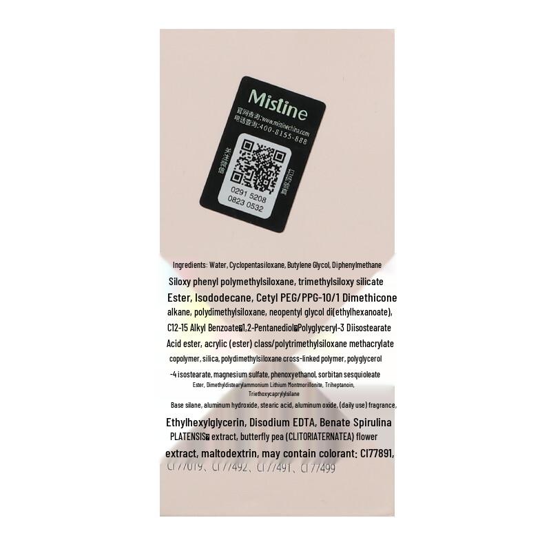 Mistine Blue Shield Long-Lasting Foundation