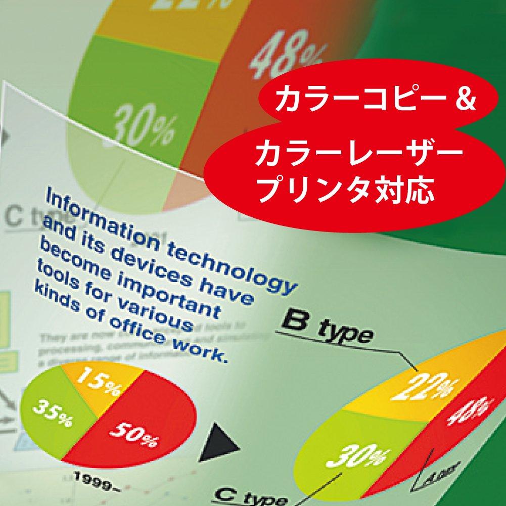 KOKUYO OHP Film Color Laser Color Copy A4 50 Sheets No Detection Mark VF-1420N