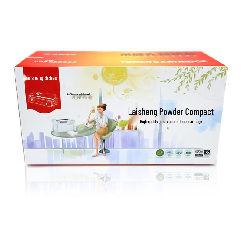 LSGB CE505A Compatible Black Toner Cartridge