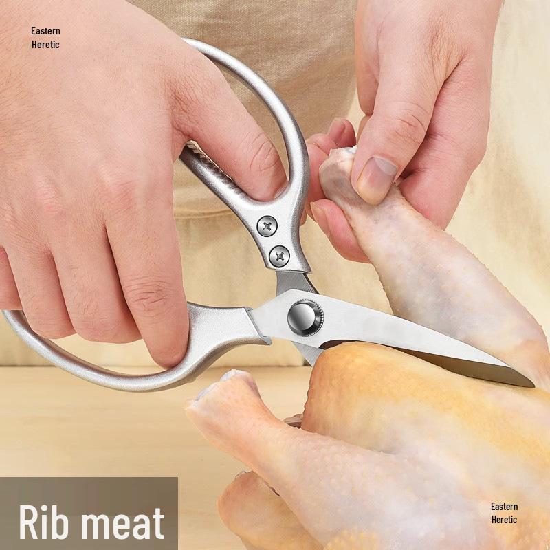 German SK5 Stainless Steel Food-Grade Kitchen Scissors for Poultry