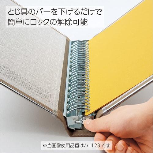 KOKUYO File Binder, Cloth Paste, A5, Vertical, with Square Metal, 20 Holes, Holds 150 Sheets Ha-121