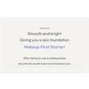 Innisfree Light Fitting Makeup Base SPF23 PA++ 30ml