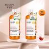 Zhuolanya Ginger King Oil Control Volumizing Shampoo (2-Pack)