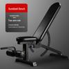 Adjustable Multifunctional Dumbbell, Incline, and Preacher Curl Bench - Sit-up, Fly, and Flat Fitness Chair
