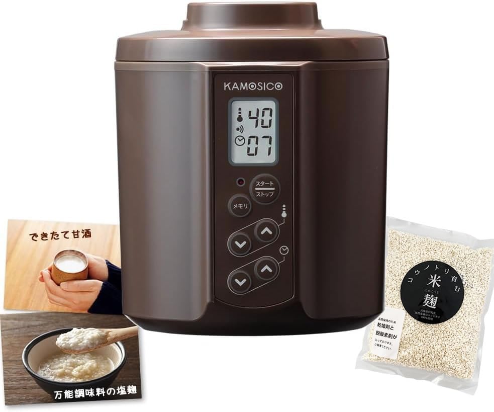 

[Barrel Flavor] Homemade Amazake Fermentation Kit (Brown) Glass Set with Reduced Pesticide Rice Koji