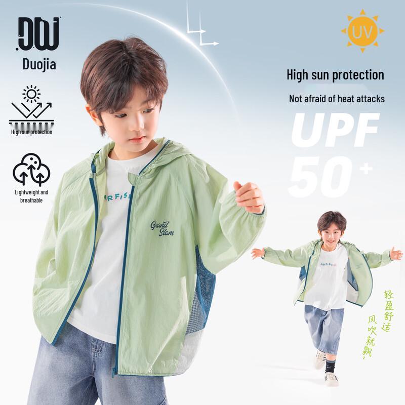 Boys  Lightweight Color-block UPF 50+ Sun Protection Jacket 170