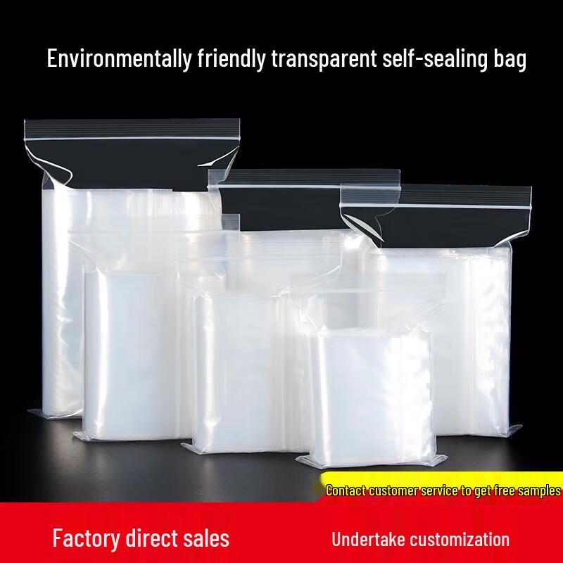 Thickened Self-Sealing Storage Bags