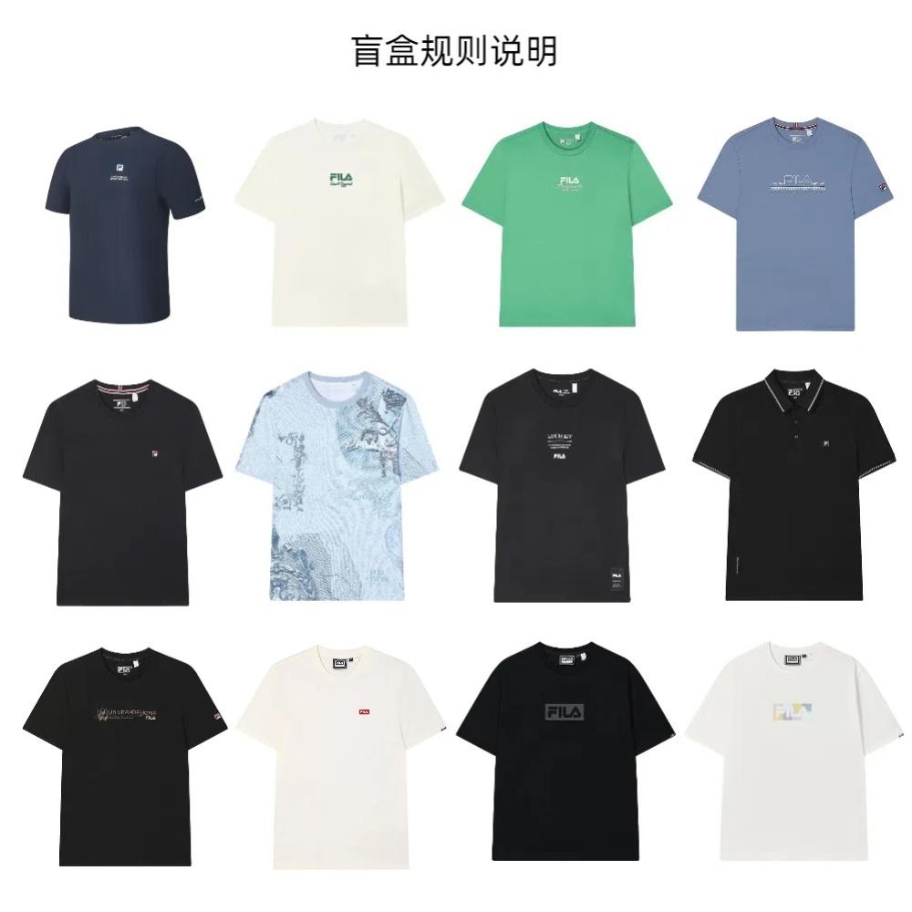 Fila Clothing Mystery Box Men's MH-M104DX01-25