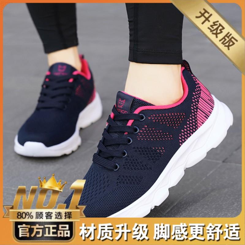 Shoes in spring and autumn new year-old soft-soled casual sports shoes