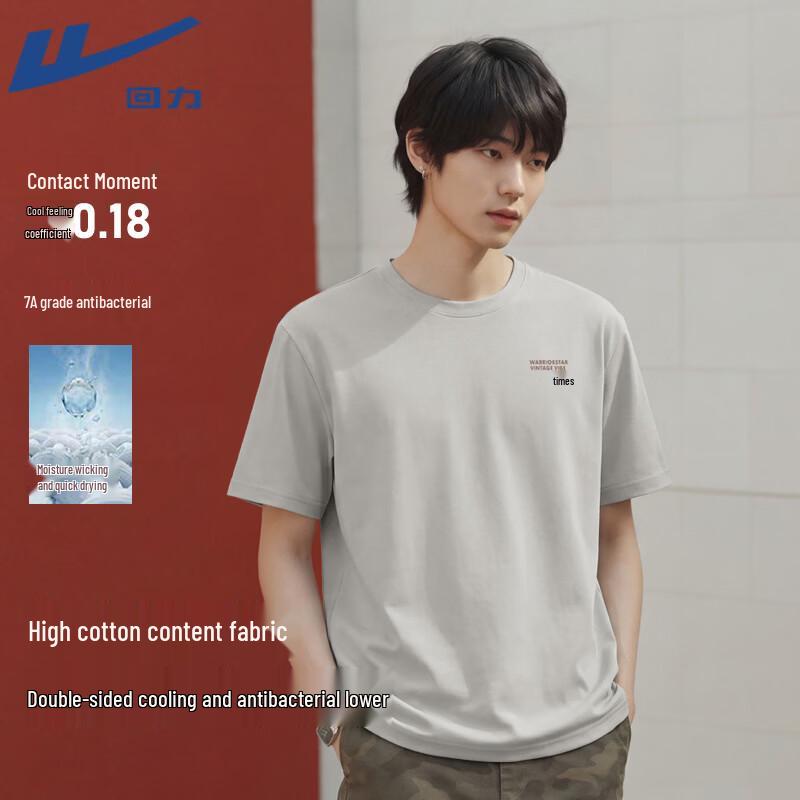 

Warrior Men s 7A Antibacterial Cool-Feel Short Sleeve T-Shirt XL