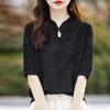 Spring/Summer Wool Knit Qipao Collar Mid-Sleeve Jacquard Top