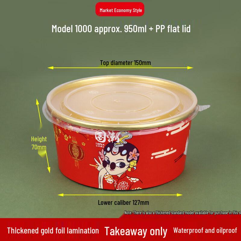 Golden Kraft Paper Disposable Bowl