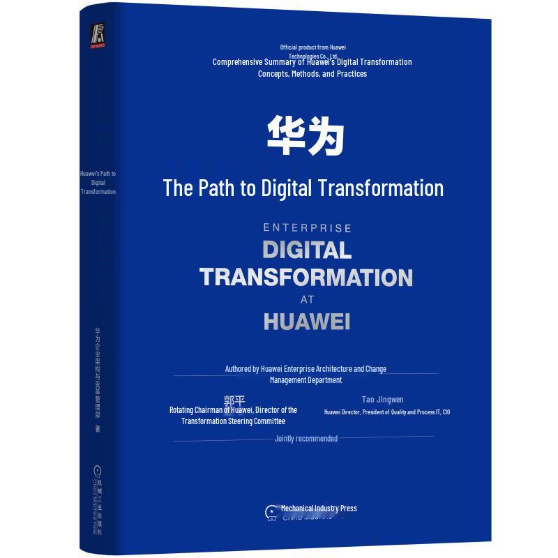 Data Governance and Digital Transformation Books