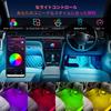 ATOTO Car LED Strip Light with App 160 RGB Interior LED Lighting for Car 16 Million DIY Music Independent Control for Front and Foot Control, LEDs,