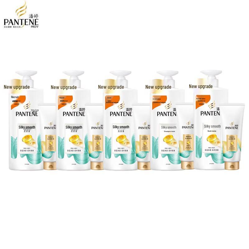 Pantene PRO-V Silky Smooth & Repair Hair Care Bundle
