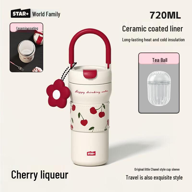 Shidajia Portable Insulated Tea Mug
