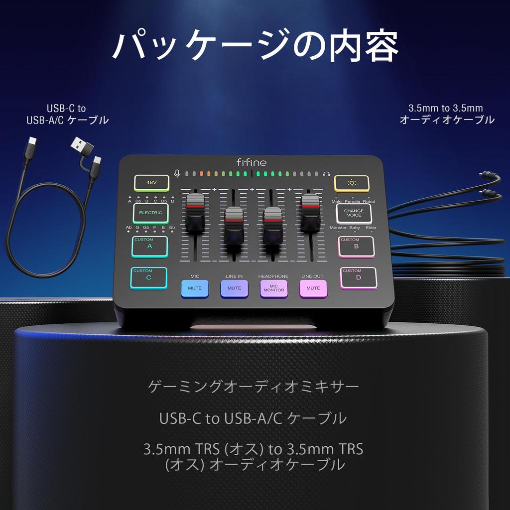 FIFINE AmpliGame SC3 Gaming Audio Mixer, Audio Interface for PS5 and PS4, Podcasting, RGB Control, Voice Changer Buttons, Custom Sound Effects,