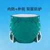 Unisex Cotton Washable Incontinence Underwear Adults Elderly Bedridden Reusable Absorbent Briefs With Leak Protection