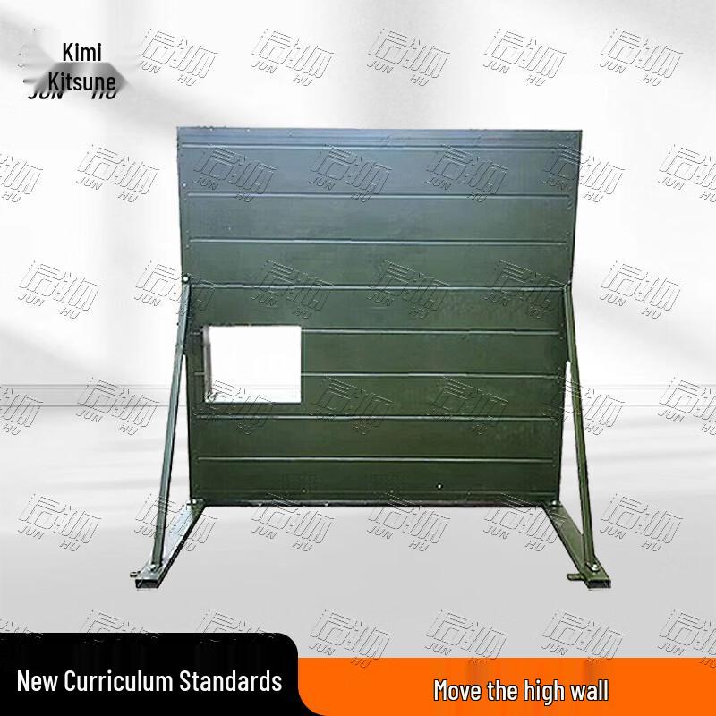 Junhu 400m Obstacle Course & Fitness Training Gear