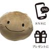 Stuffed Animal Mascot, Cute, Fluffy, Soft, Cushion, Toy, Healing, Gift, Ornament (Onsen Manju, brownL Size)