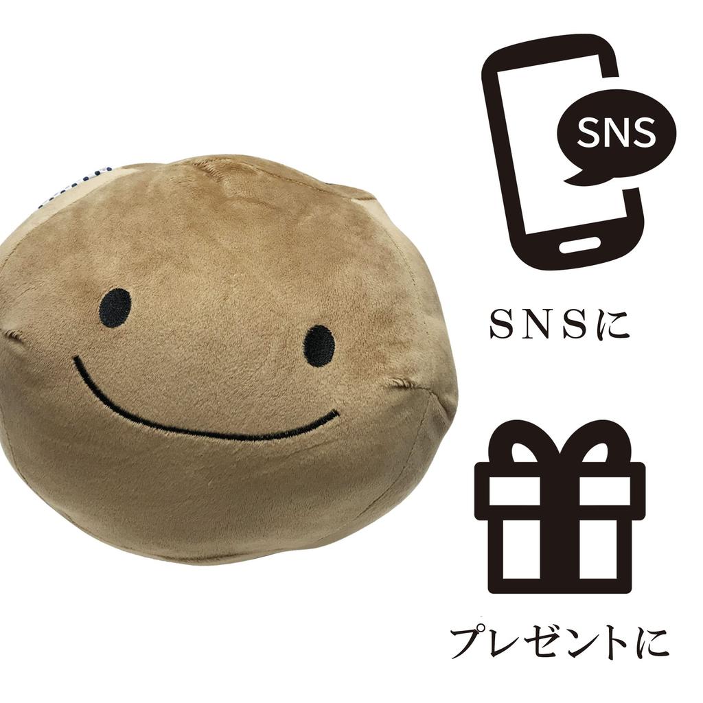 Stuffed Animal Mascot, Cute, Fluffy, Soft, Cushion, Toy, Healing, Gift, Ornament (Onsen Manju, brownL Size)