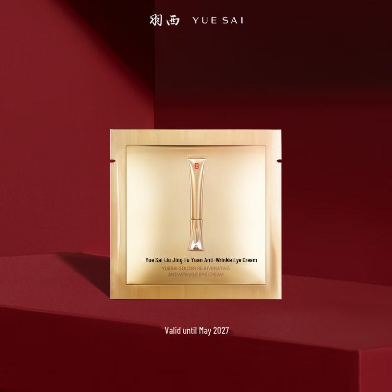 YUE SAI Liu Jing Fu Yuan Anti-Wrinkle Eye Cream 2ml