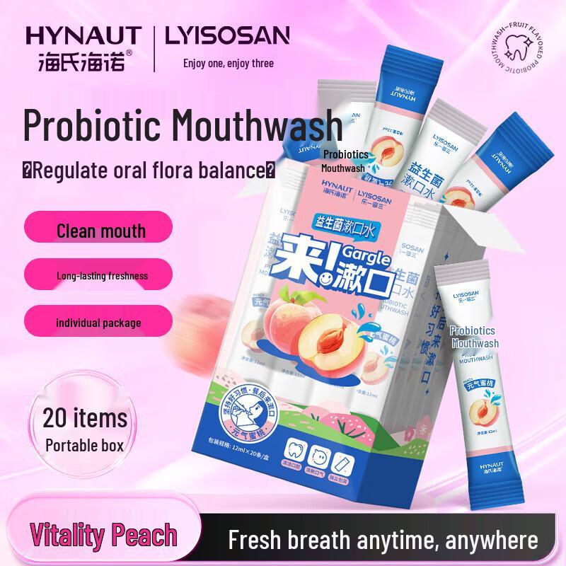 Haishi Hainuo Probiotic Peach Mouthwash