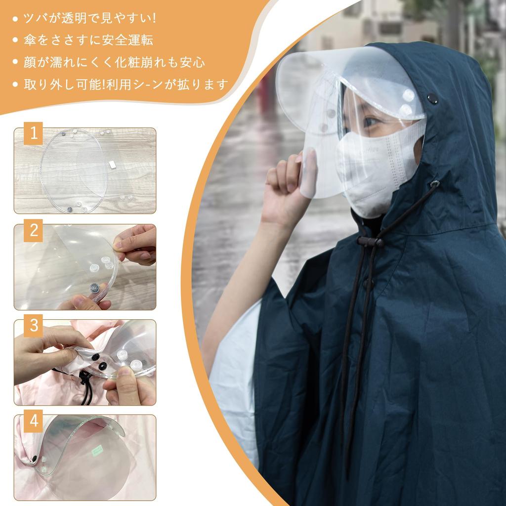 SPRING SEAON Raincoat for Men and Cycling Rain Poncho with Double Perfect for and Stylish Rainwear for Motorcycles and Plus Sizes Disaster