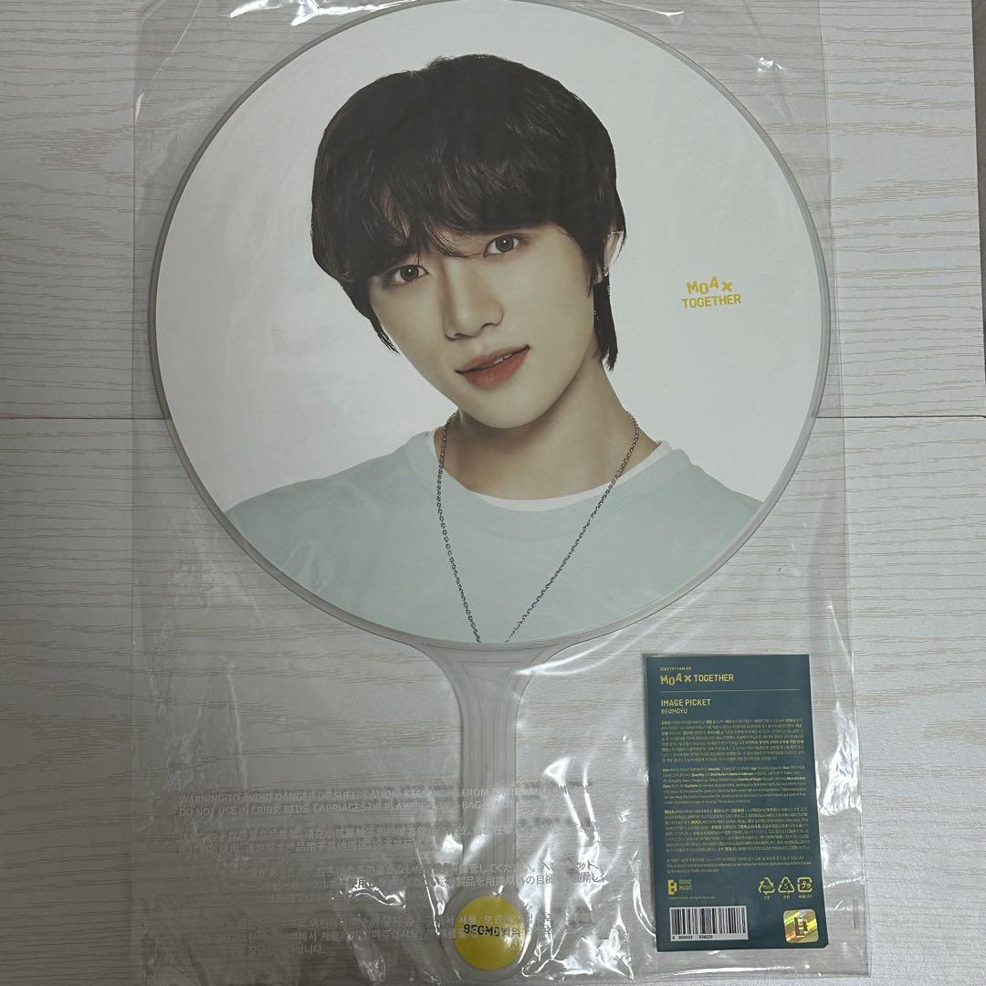 

[USED] TOMORROW X TOGETHER Beomgyu Fan