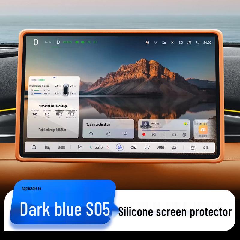 Silicone Screen Protector Frame for Deep Blue S05 Car Interior