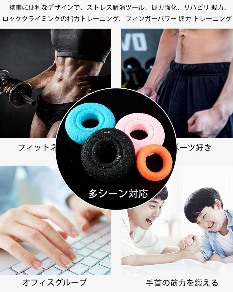 Grip strength ring, 12 + 7 adjustment models, hand grip