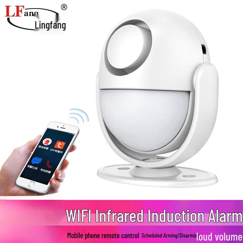 LFang WP71 WiFi Wireless Infrared Motion Sensor Alarm System