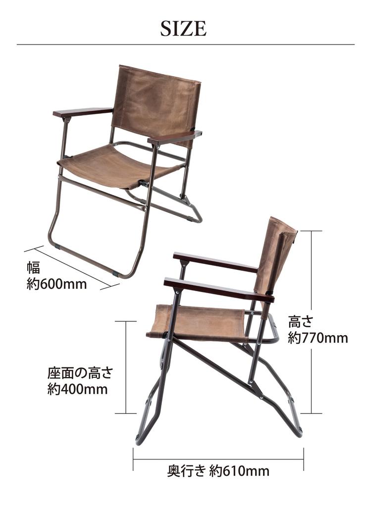 MIKAN WAXED CANVAS ROVER CHAIR HIGH Waxed Canvas Rover Chair High Dark Brown